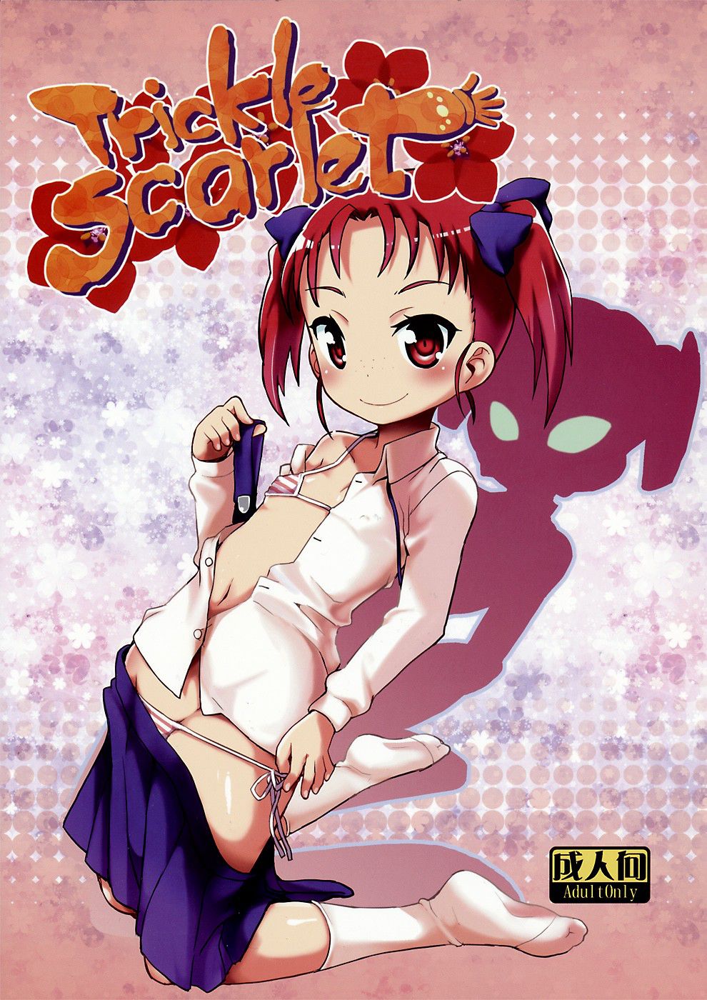 Hentai Manga Comic-Trickle Scarlet-Read-1